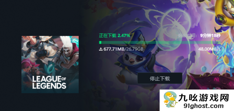 云顶之弈美测服PBE福星回归！如何抢先体验？PBE下载安装一文解锁