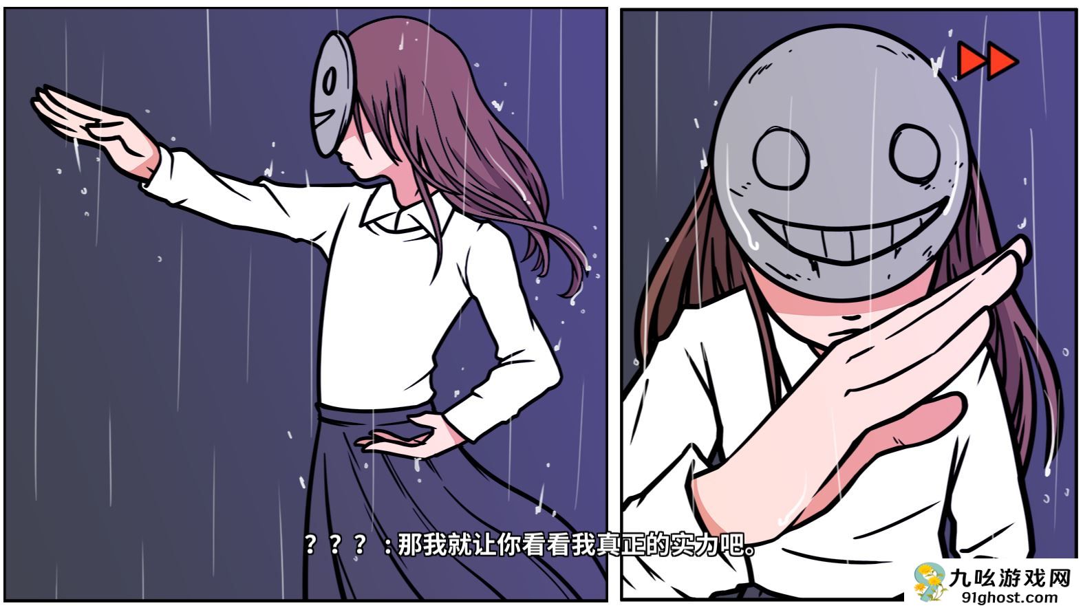 《少年的人间奇遇》DLC第八章我与我与我通关攻略