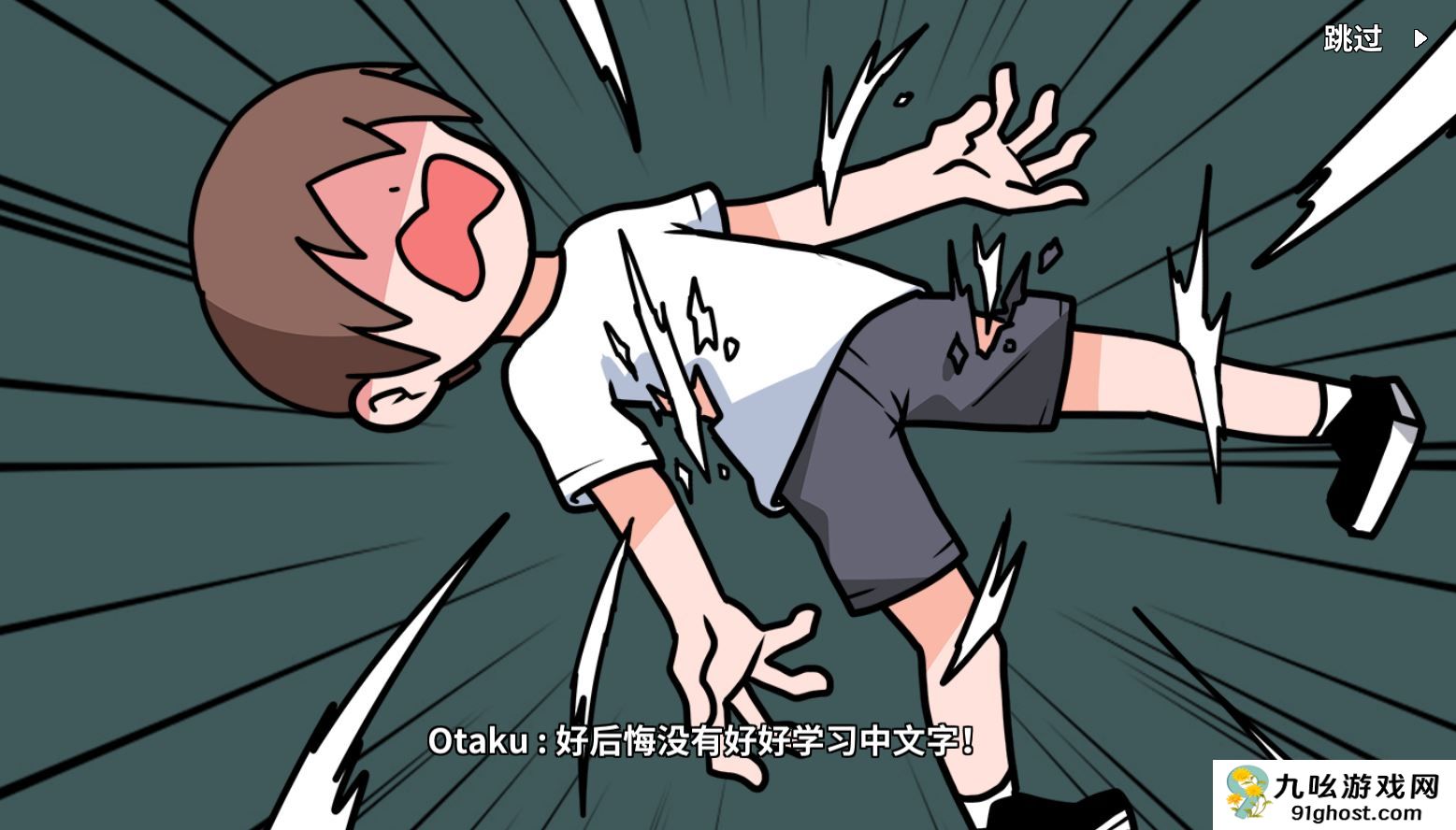 《少年的人间奇遇》DLC第八章我与我与我通关攻略