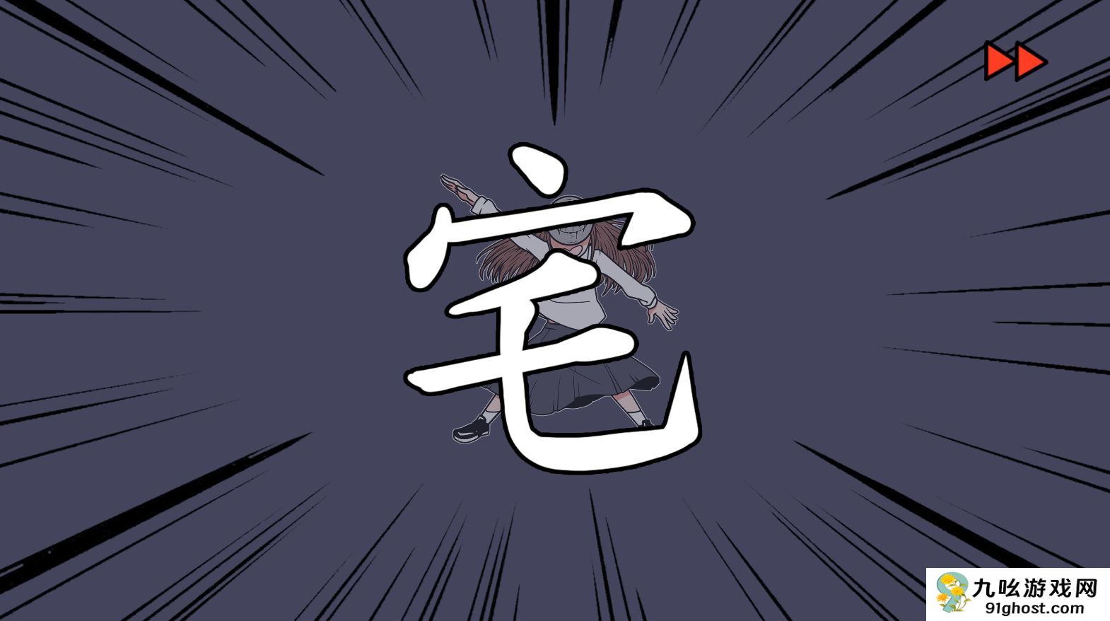 《少年的人间奇遇》DLC第八章我与我与我通关攻略