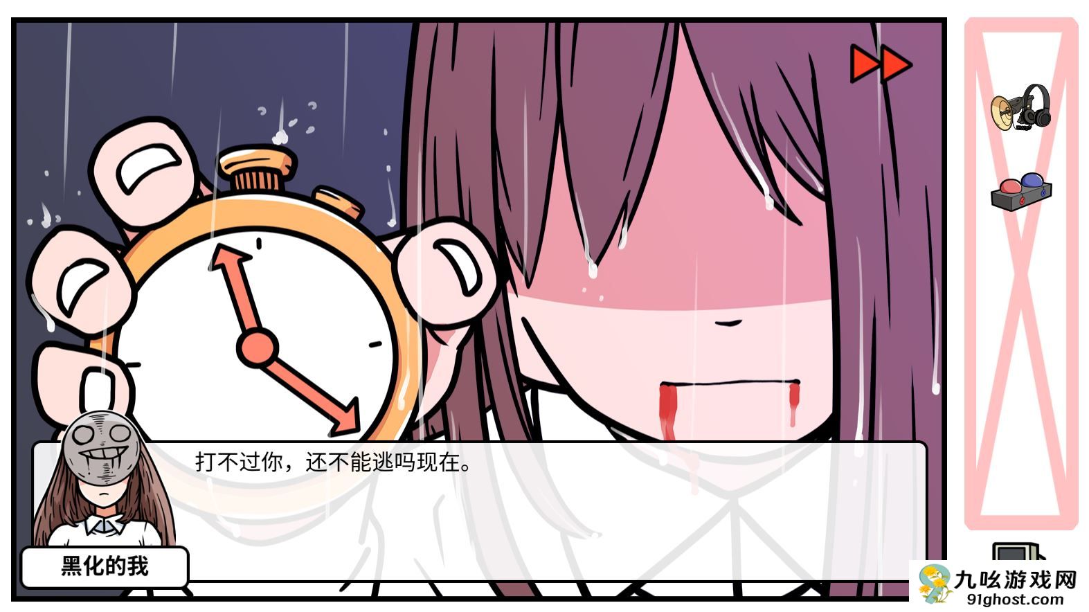 《少年的人间奇遇》DLC第八章我与我与我通关攻略