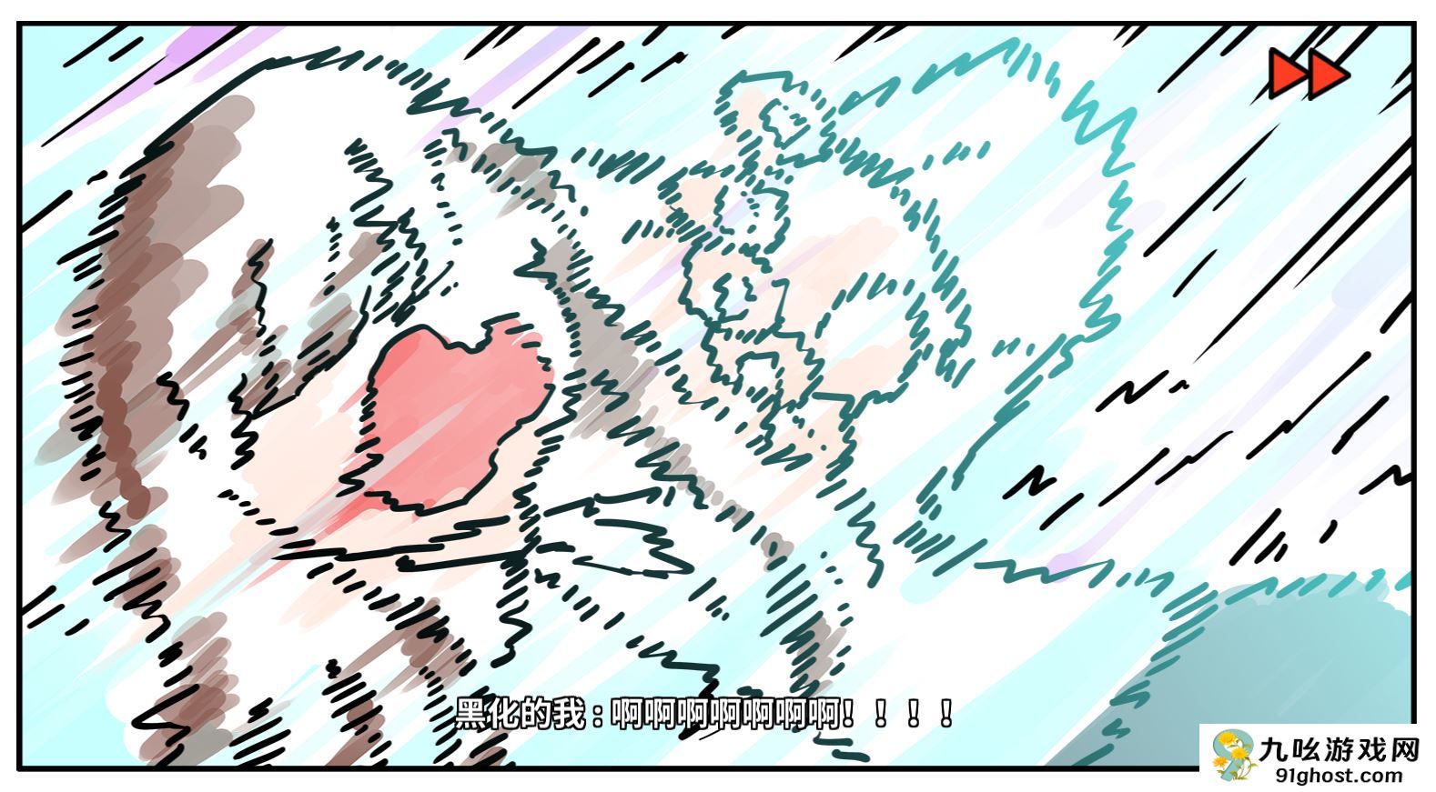 《少年的人间奇遇》DLC第八章我与我与我通关攻略