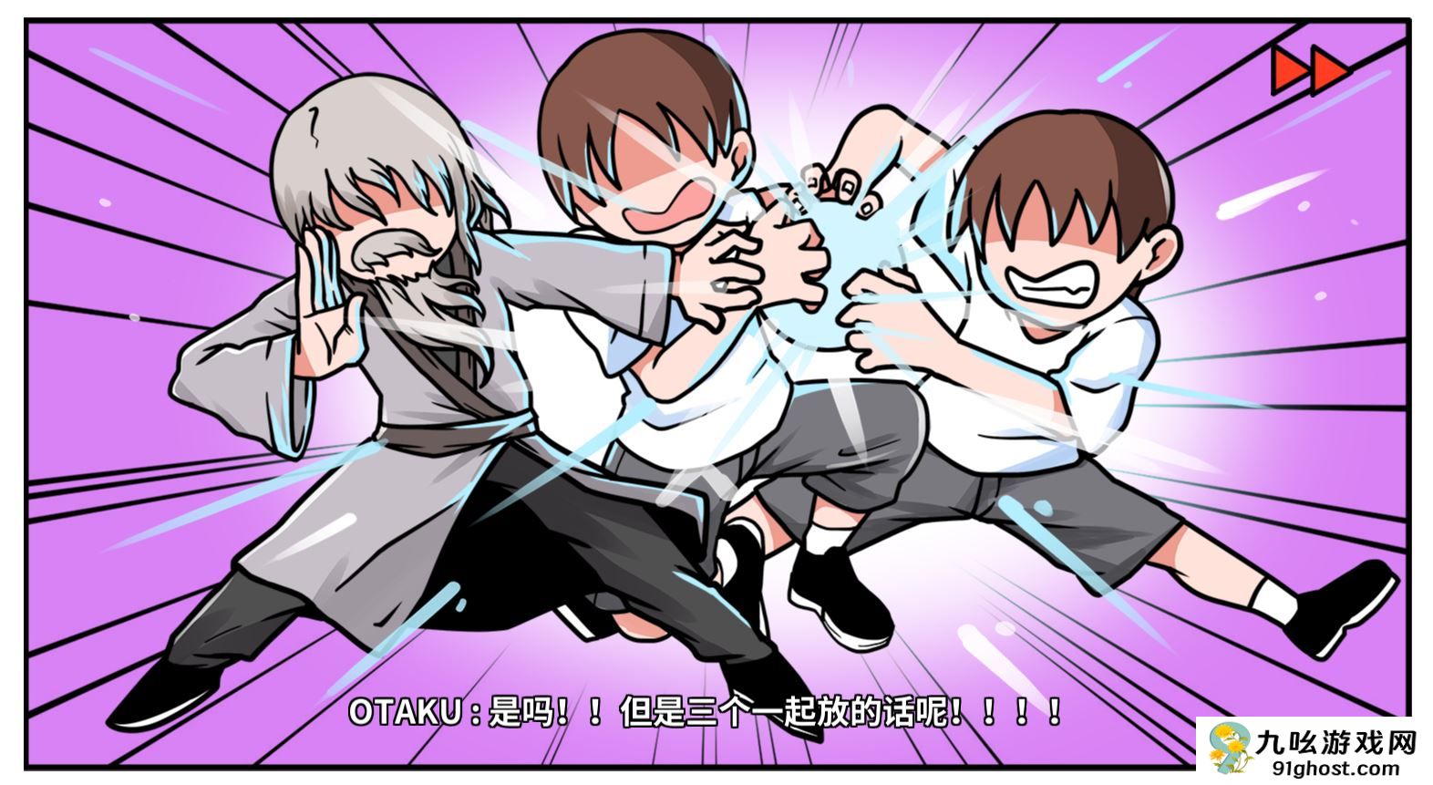 《少年的人间奇遇》DLC第八章我与我与我通关攻略