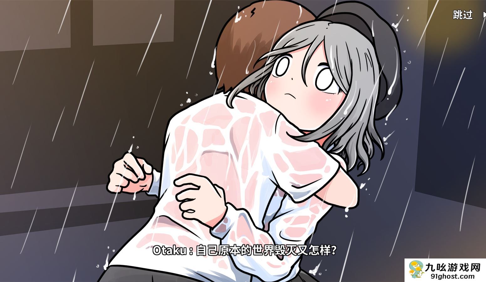 《少年的人间奇遇》DLC第八章我与我与我通关攻略