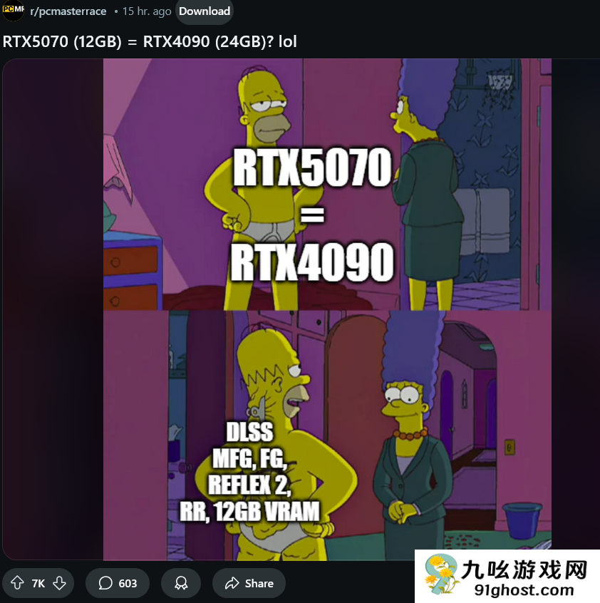 英伟达承认：不开启多帧生成 5070无法击败4090