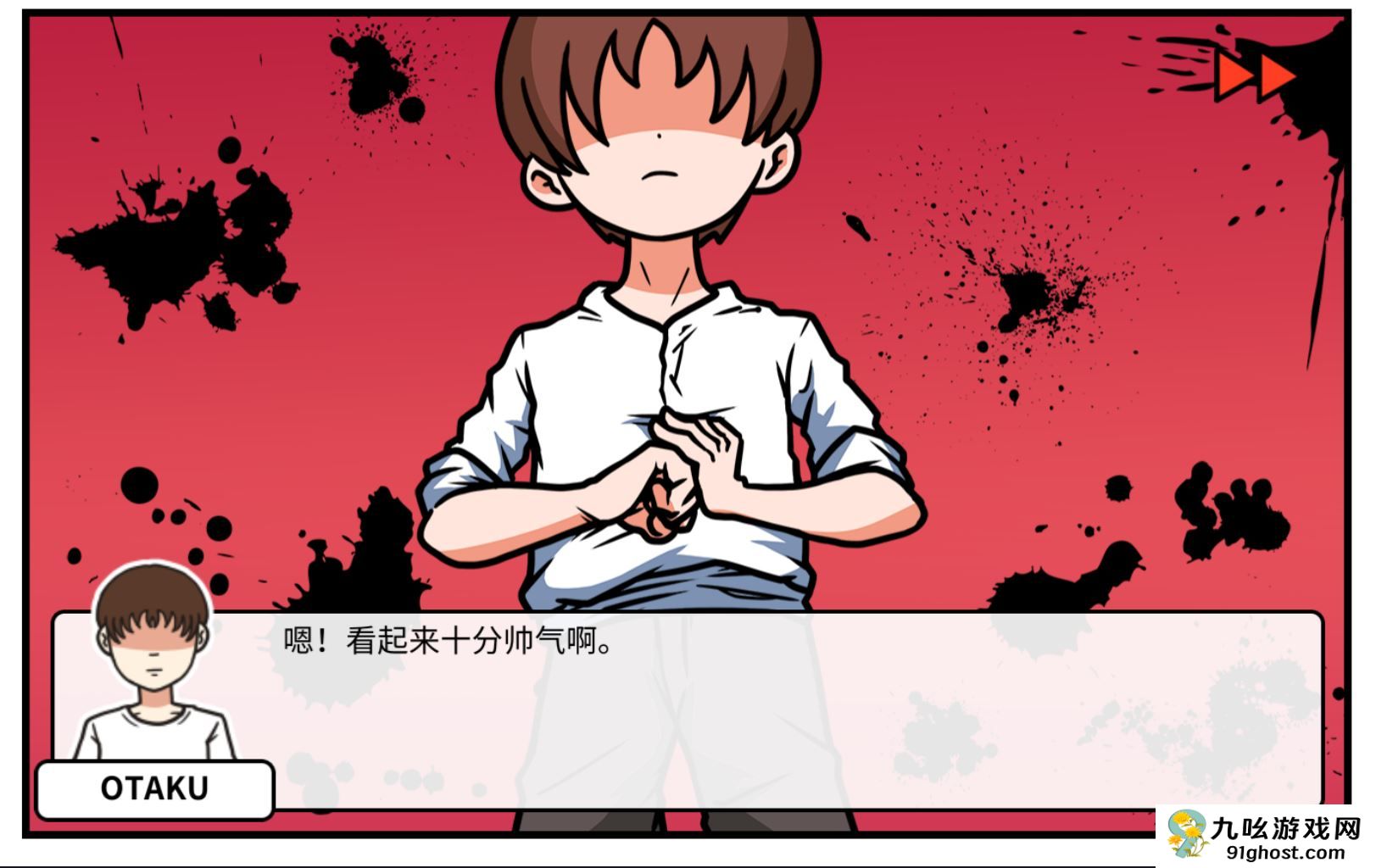 《少年的人间奇遇》DLC第二章我要学功夫通关攻略