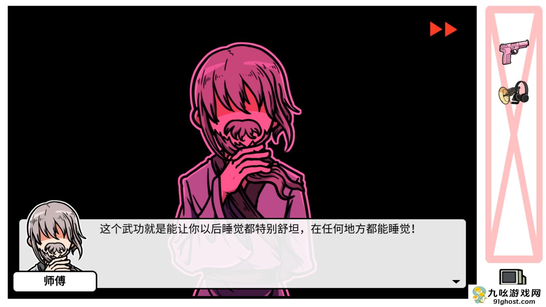 《少年的人间奇遇》DLC第二章我要学功夫通关攻略