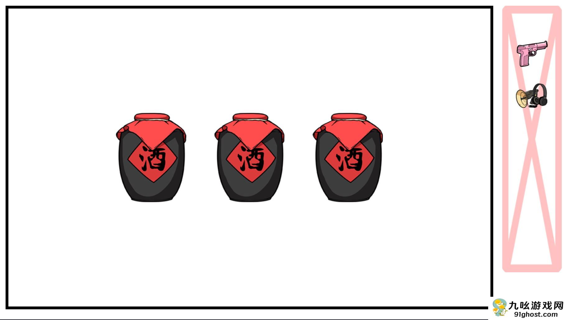 《少年的人间奇遇》DLC第二章我要学功夫通关攻略