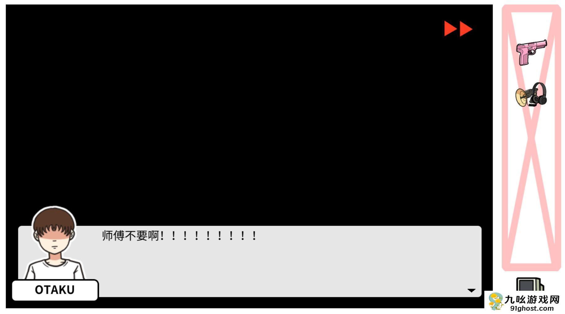 《少年的人间奇遇》DLC第二章我要学功夫通关攻略