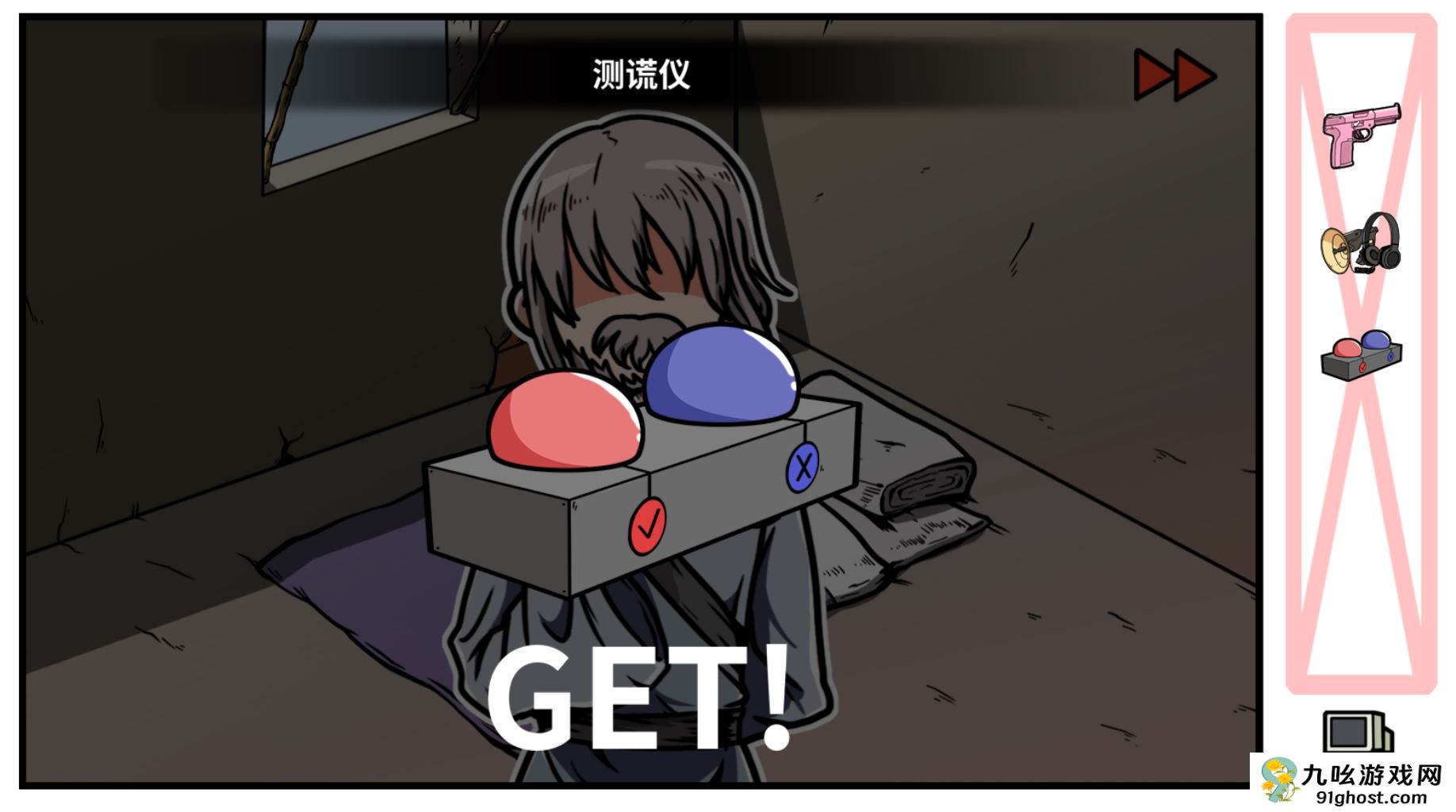 《少年的人间奇遇》DLC第二章我要学功夫通关攻略