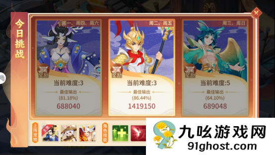 《梦想桃源》宠物历练玩法攻略