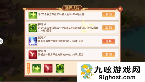 《梦想桃源》宠物历练玩法攻略