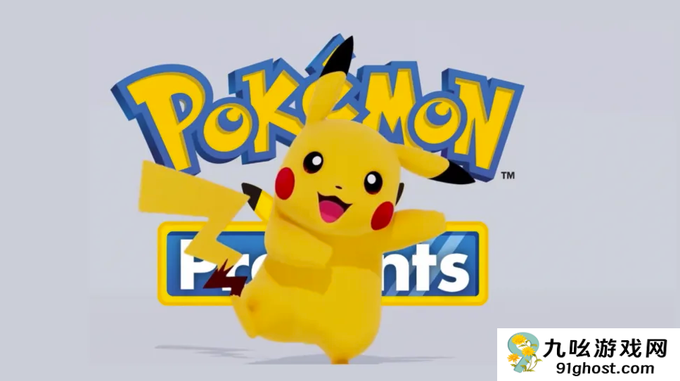 泄露数据指出下个月将举行“宝可梦 Presents”直播活动