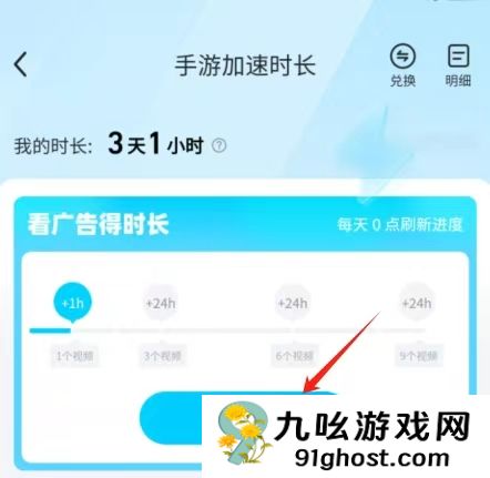 辉烬手游进不去怎么办