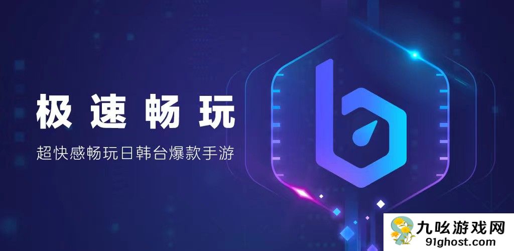 辉烬手游进不去怎么办