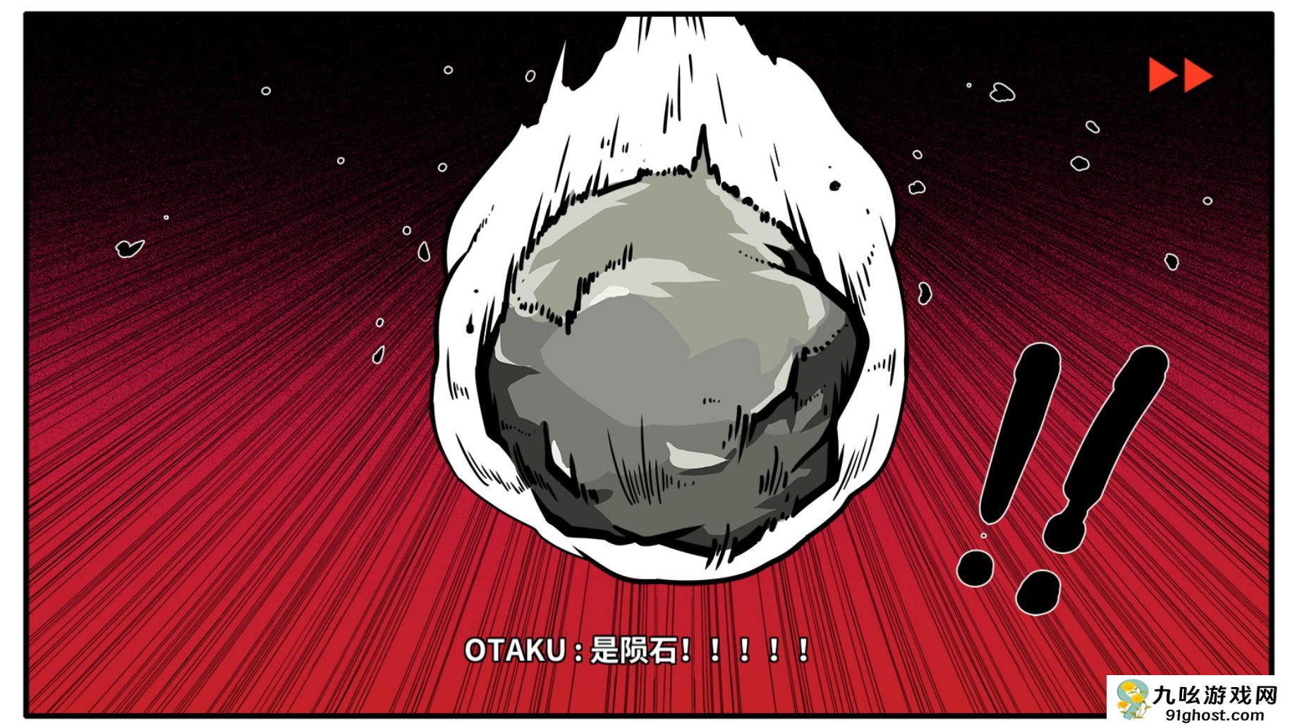 《少年的人间奇遇》DLC第一章时光倒流通关攻略