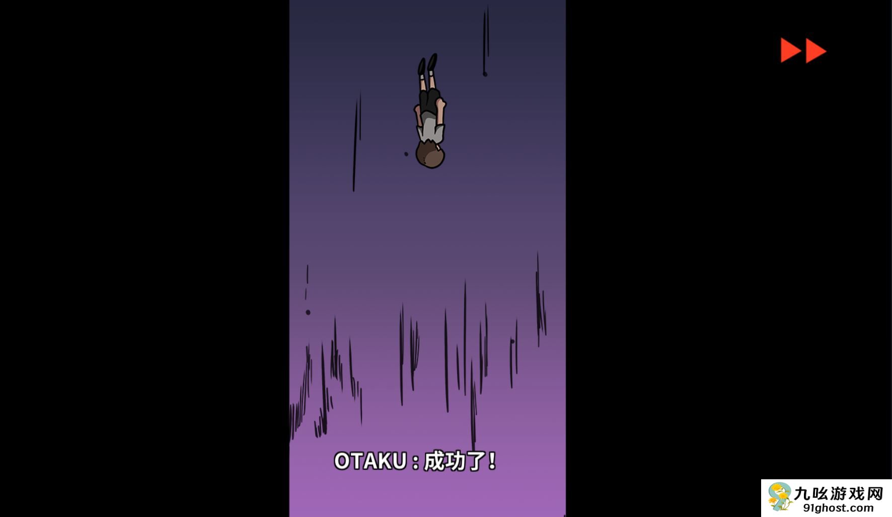 《少年的人间奇遇》DLC第一章时光倒流通关攻略