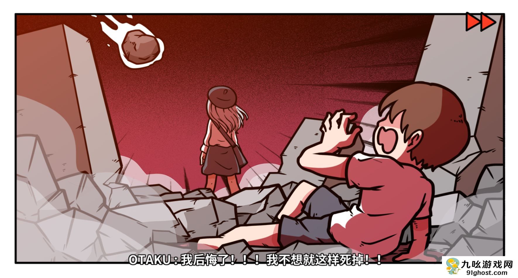 《少年的人间奇遇》DLC第一章时光倒流通关攻略