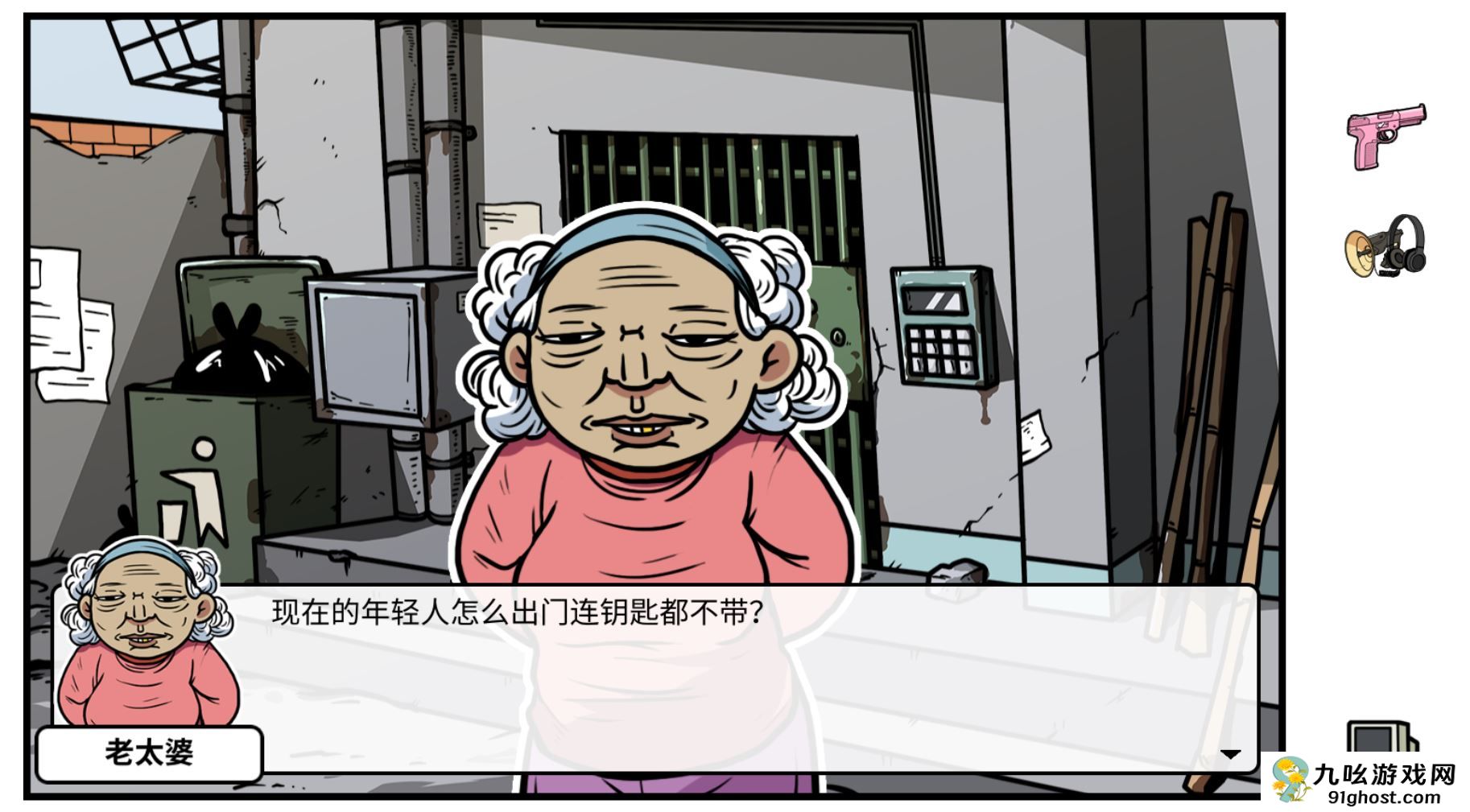 《少年的人间奇遇》DLC第一章时光倒流通关攻略