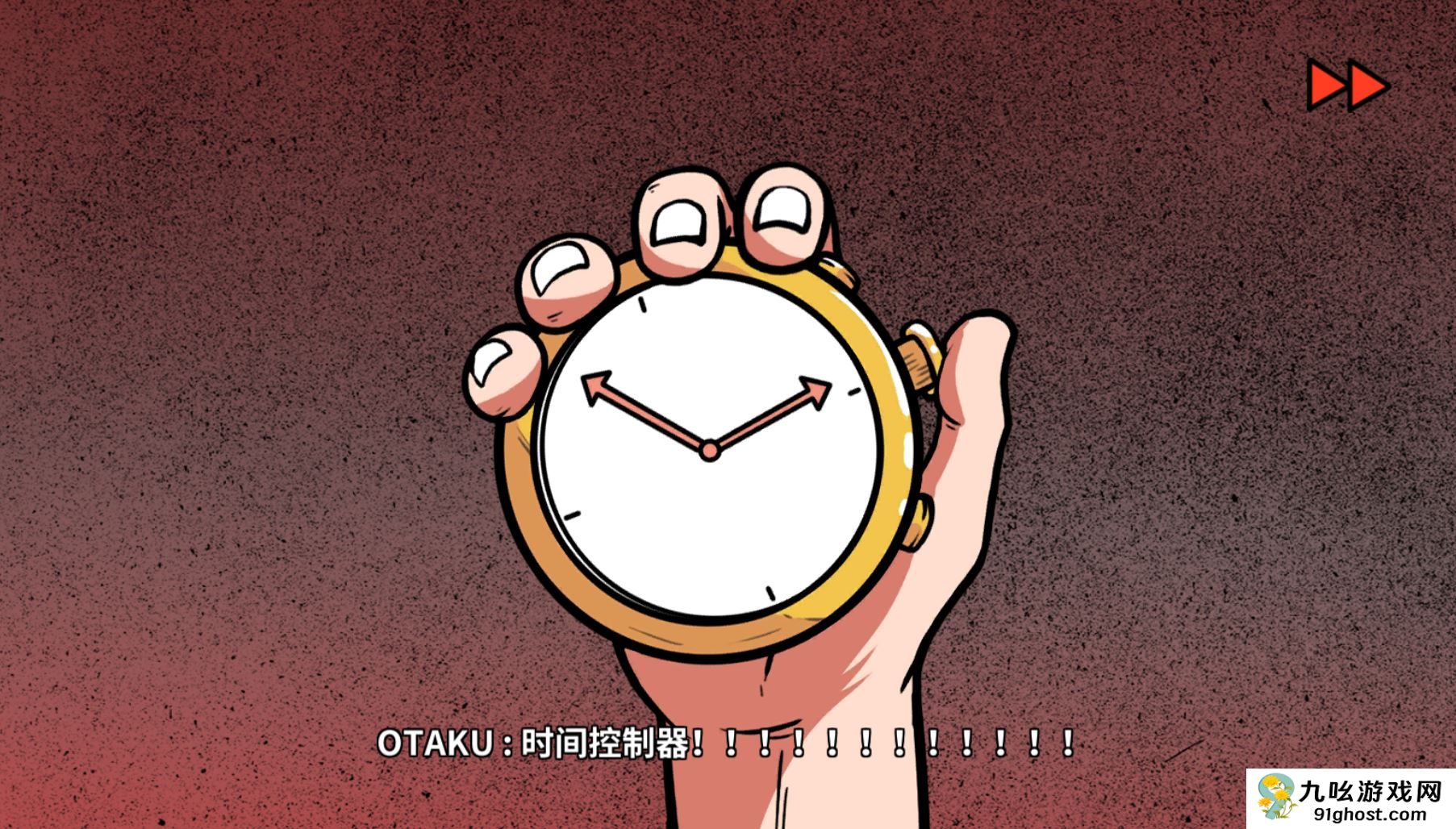 《少年的人间奇遇》DLC第一章时光倒流通关攻略