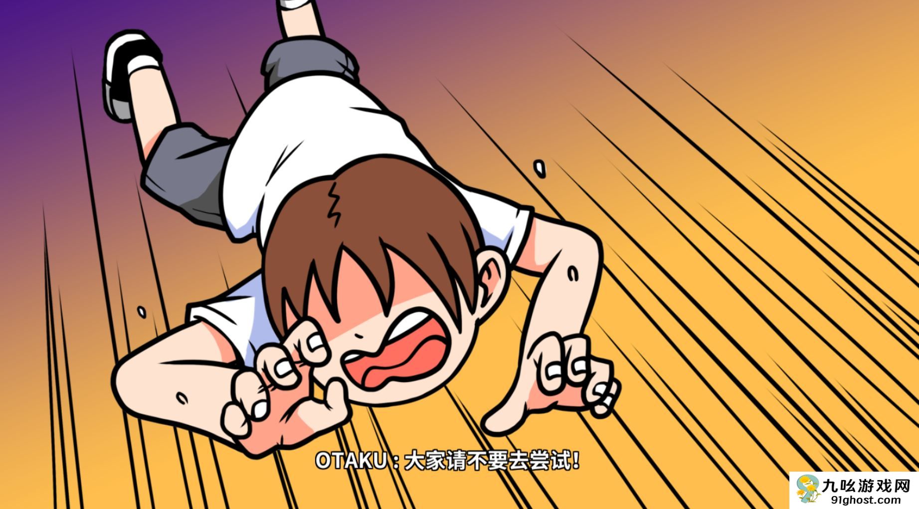 《少年的人间奇遇》DLC第一章时光倒流通关攻略