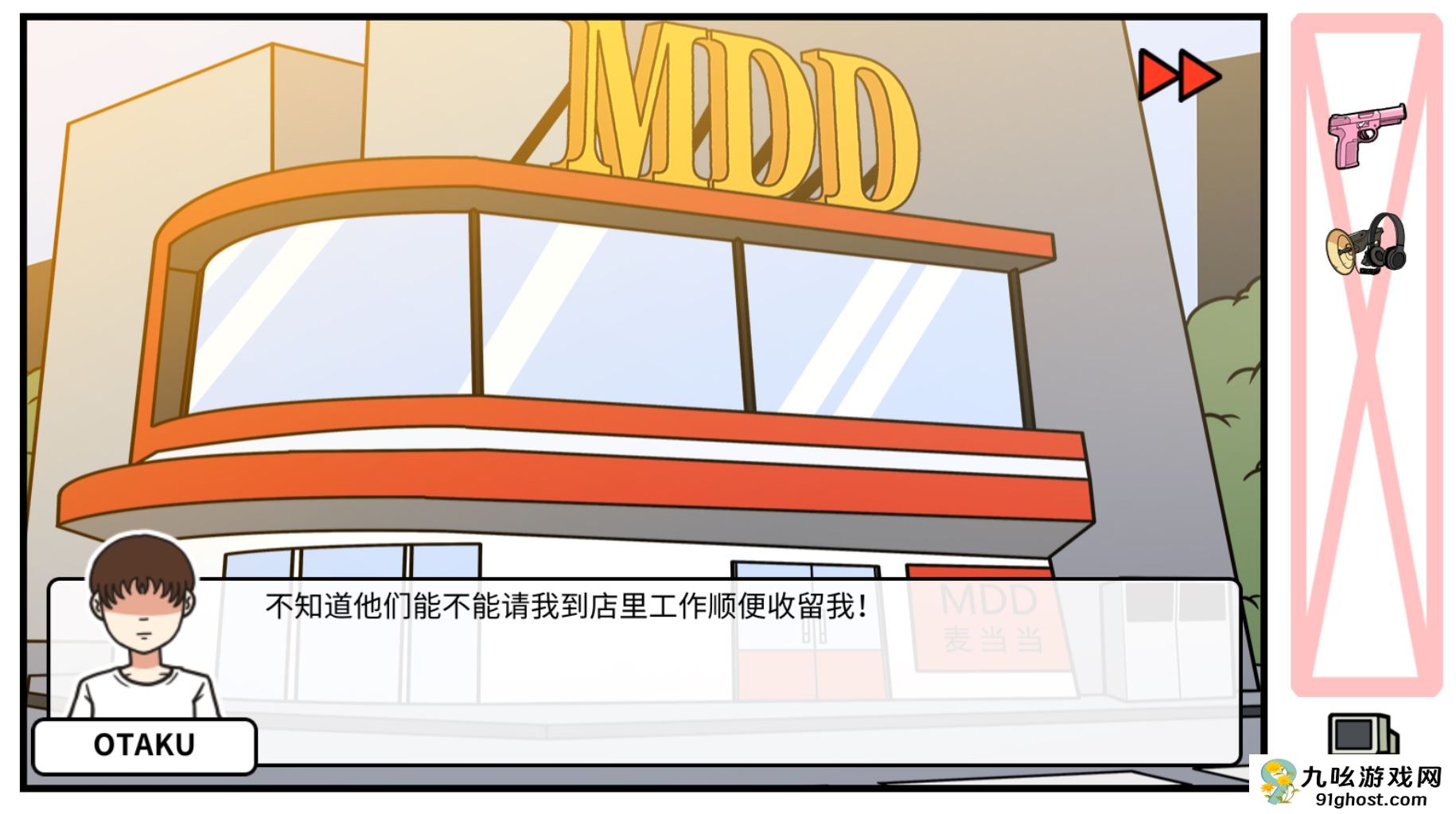 《少年的人间奇遇》DLC第一章时光倒流通关攻略