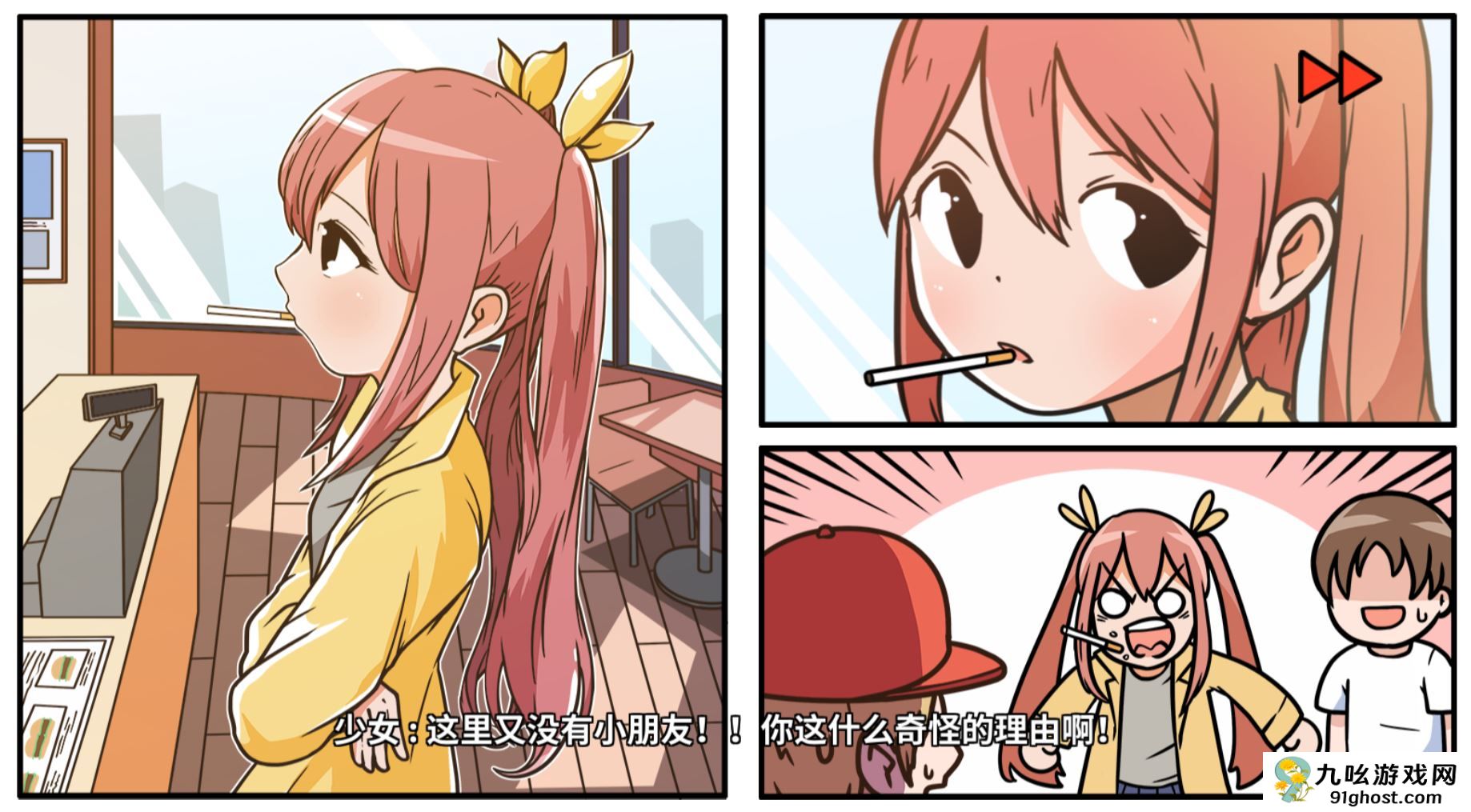 《少年的人间奇遇》DLC第一章时光倒流通关攻略