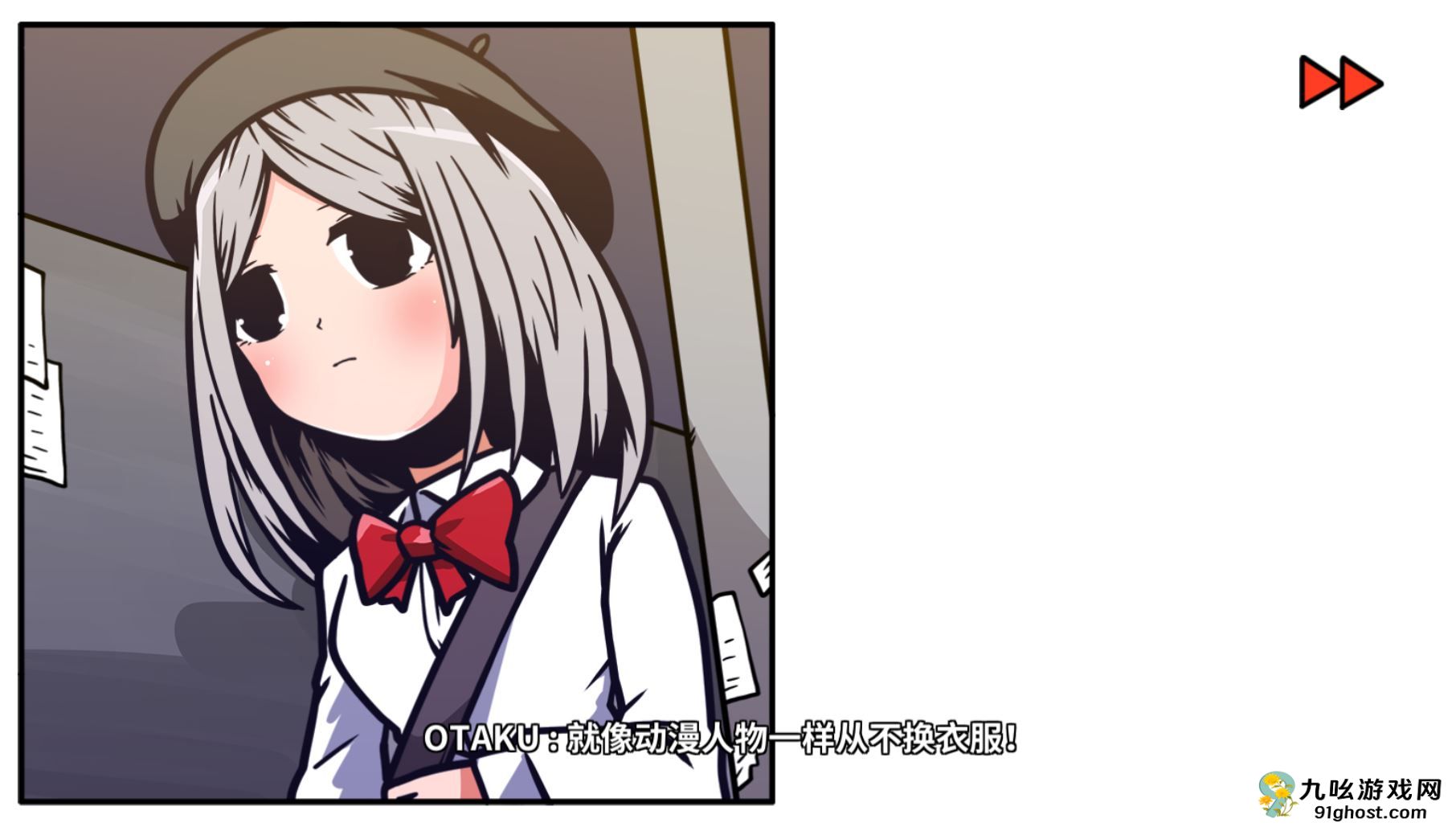 《少年的人间奇遇》DLC第一章时光倒流通关攻略