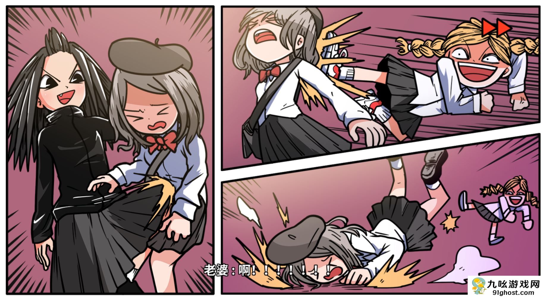 《少年的人间奇遇》DLC第一章时光倒流通关攻略