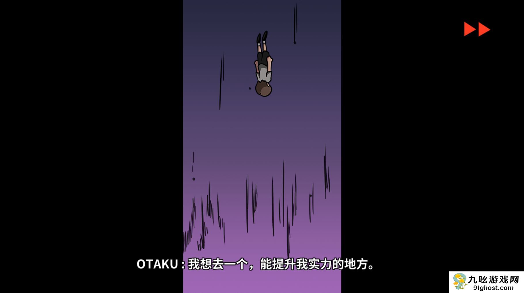 《少年的人间奇遇》DLC第一章时光倒流通关攻略