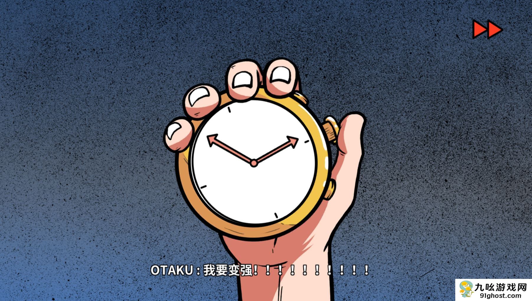 《少年的人间奇遇》DLC第一章时光倒流通关攻略