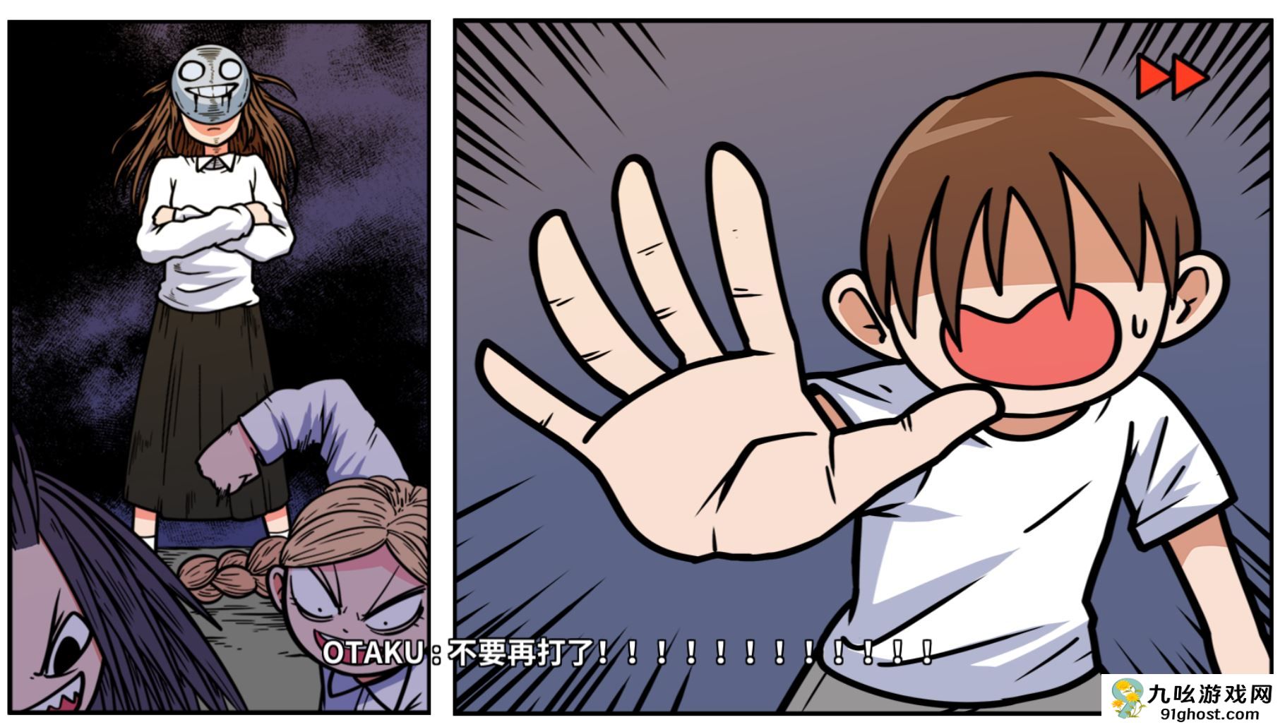 《少年的人间奇遇》DLC第一章时光倒流通关攻略