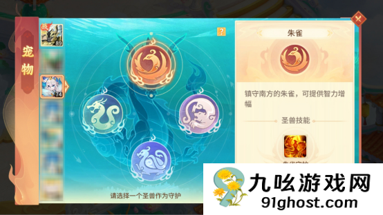 《梦想桃源》宠物资质洗练小技巧