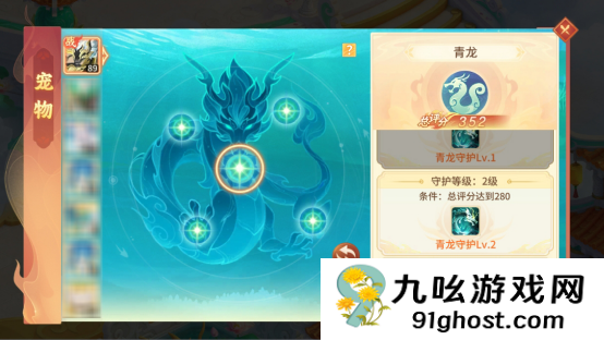 《梦想桃源》宠物资质洗练小技巧