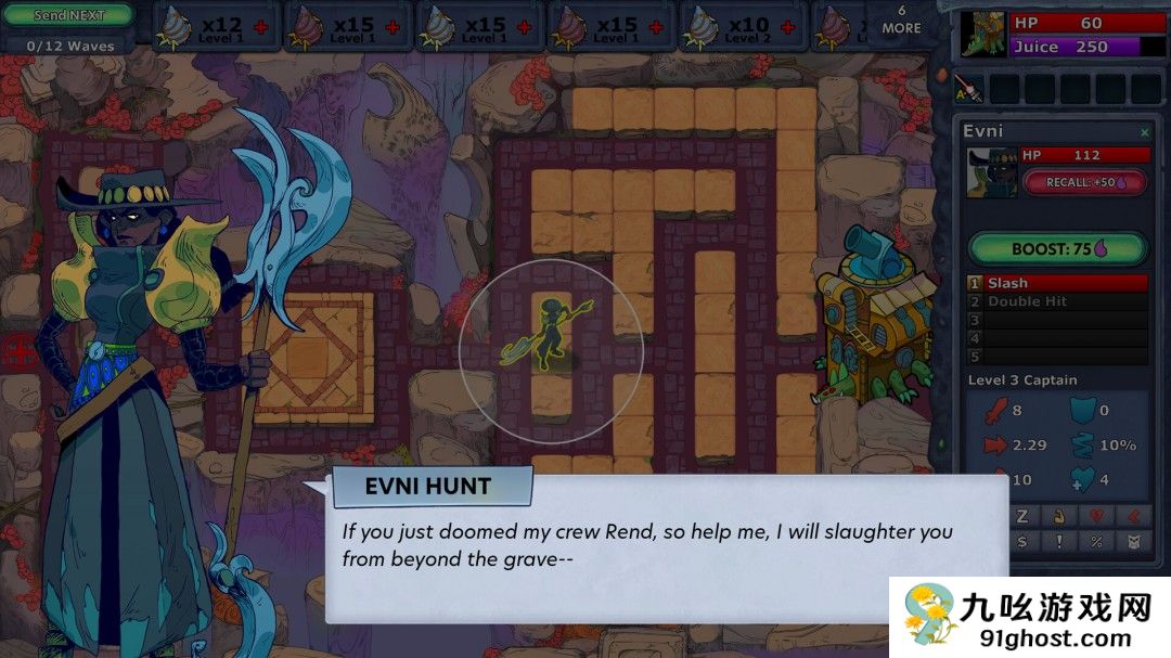 塔防角色扮演游戏《守护者的探险2：废墟毒雾》计划于1月30日推出