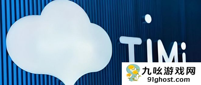 腾讯天美工作室群重组 整合为四大研发子工作室