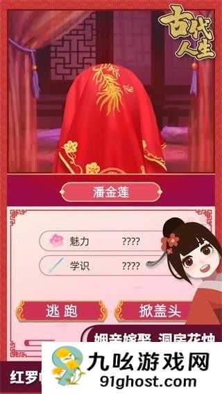 古代人生如何种田?-古代人生种田详细攻略一览