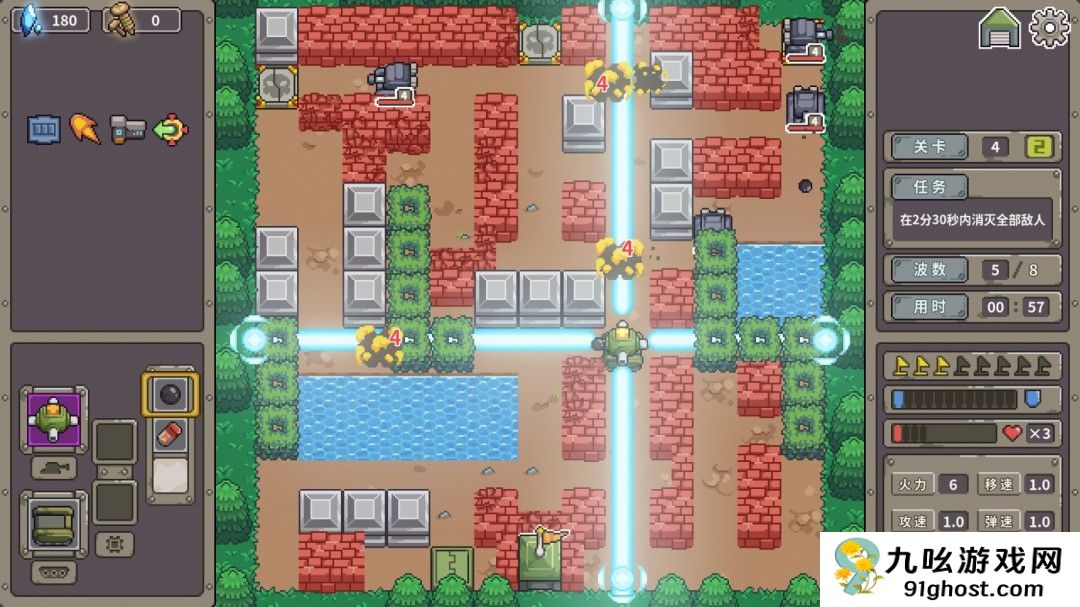 射击游戏《坦克核心》Steam页面上线 年内发售