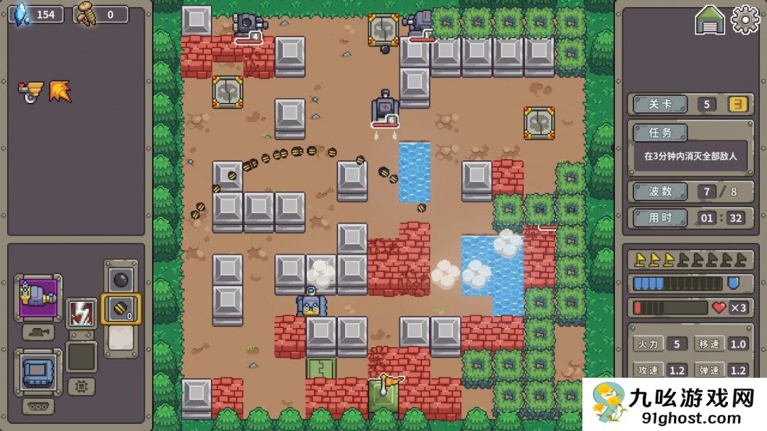 射击游戏《坦克核心》Steam页面上线 年内发售