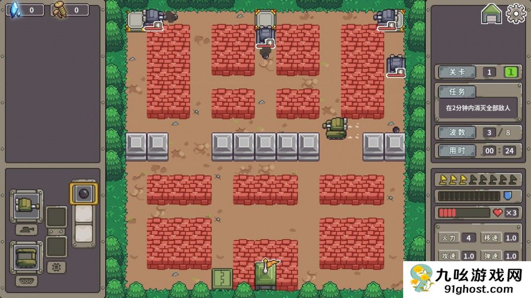 射击游戏《坦克核心》Steam页面上线 年内发售