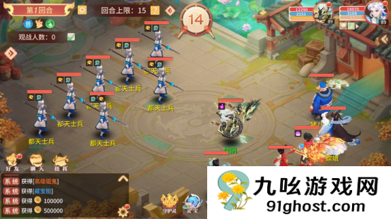 《梦想桃源》都天神魔打法攻略