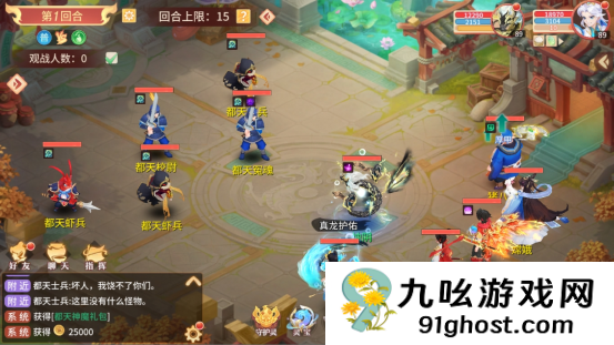 《梦想桃源》都天神魔打法攻略