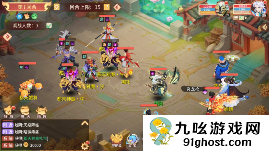 《梦想桃源》都天神魔打法攻略