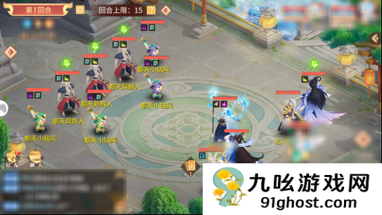 《梦想桃源》都天神魔打法攻略