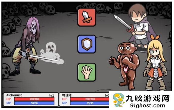 《少年的人间奇遇》小怪和boss数据一览