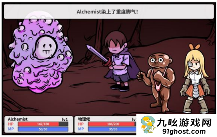 《少年的人间奇遇》小怪和boss数据一览