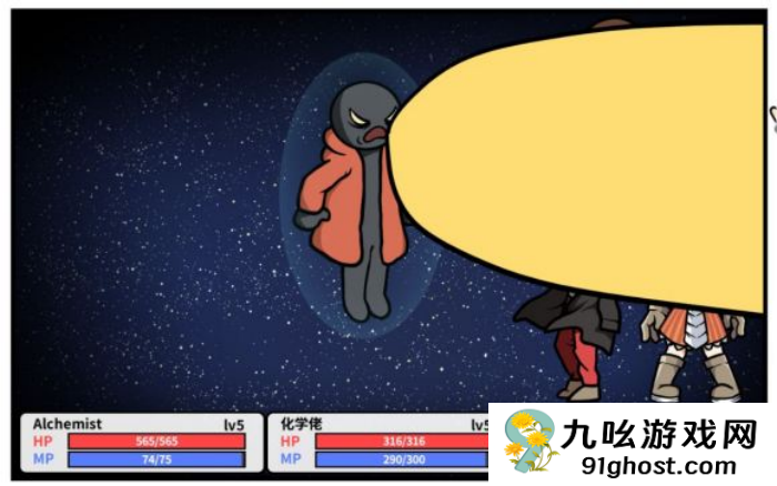 《少年的人间奇遇》小怪和boss数据一览