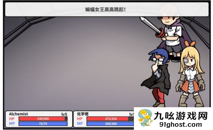 《少年的人间奇遇》小怪和boss数据一览