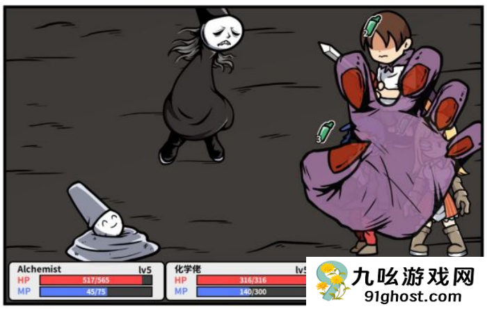 《少年的人间奇遇》小怪和boss数据一览