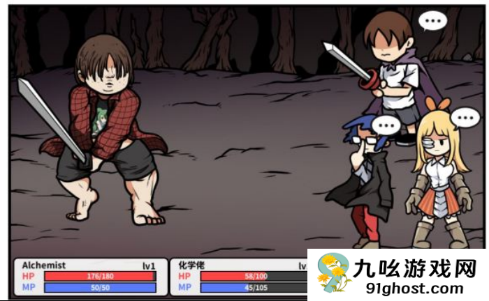 《少年的人间奇遇》小怪和boss数据一览